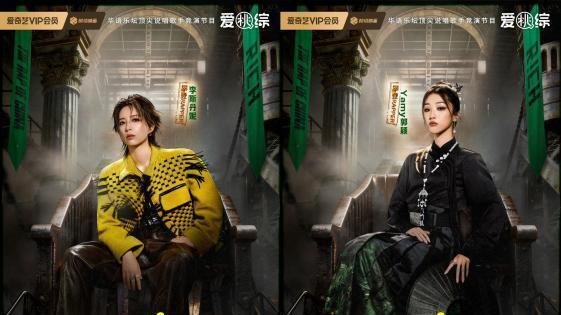 哈圈过年了！艾热黄旭VaVa全来了，还有这些“冤家”又碰上了…