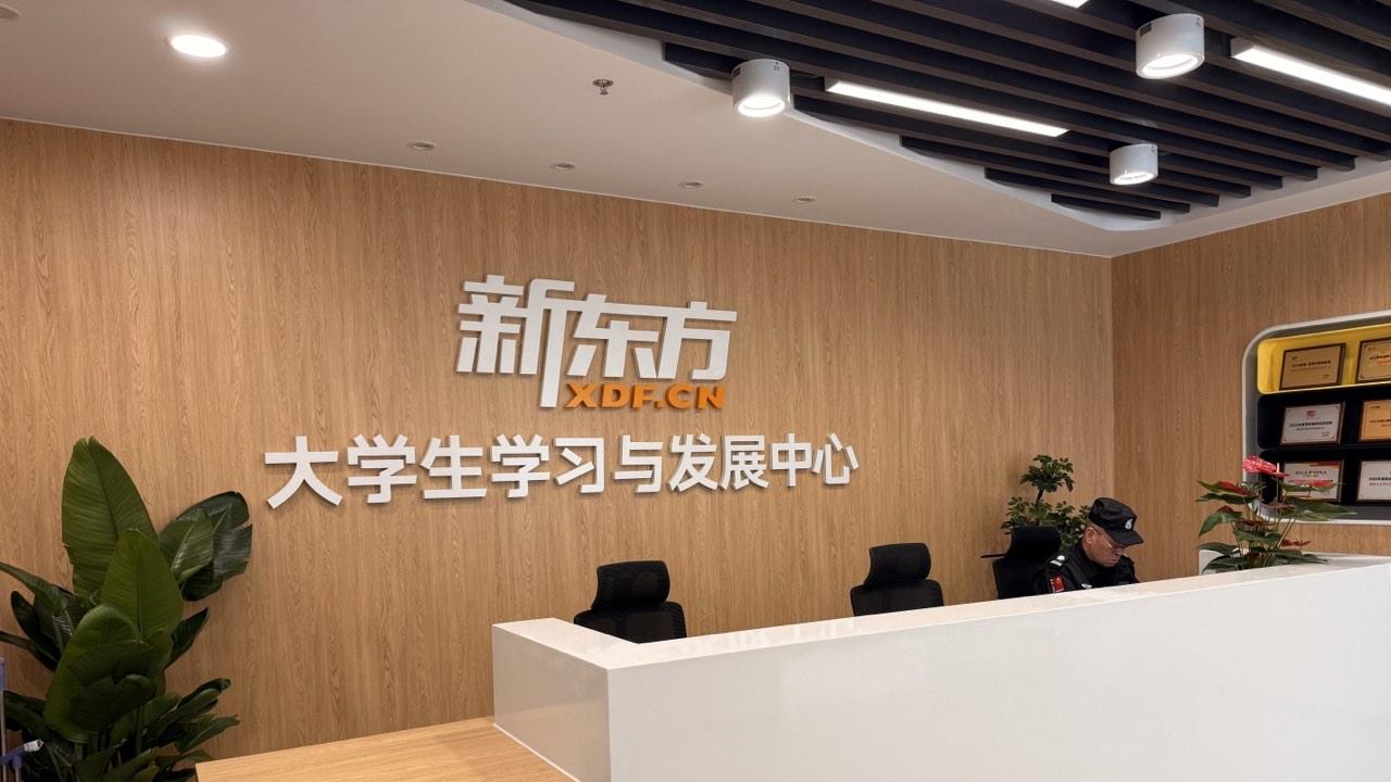 考研报机构，不是“走捷径”，而是找对备考节奏