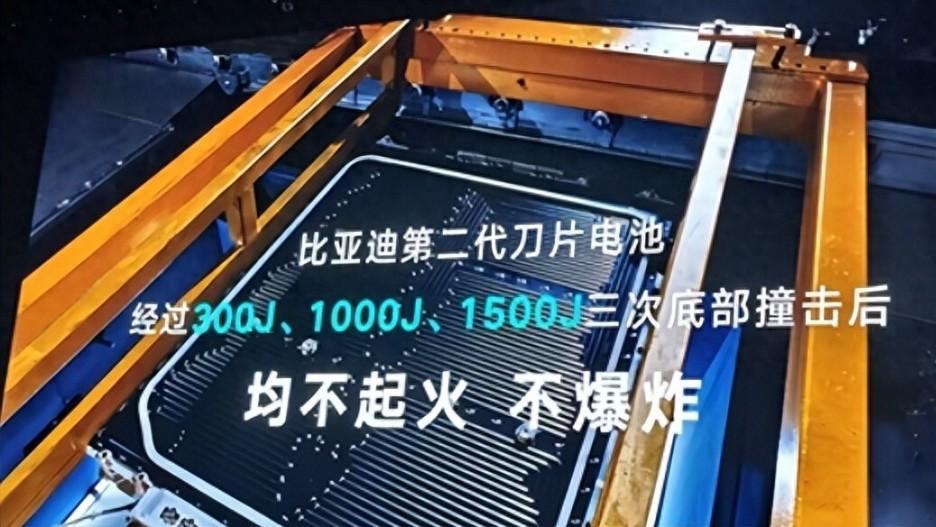 闪充伤害电池？对电网造成负担？还是看看比亚迪如何回答的！