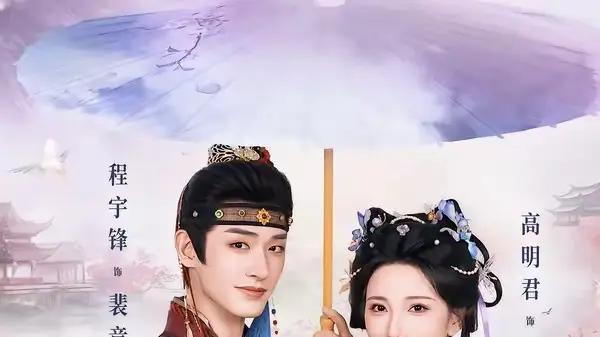 《休夫后，我换嫁纨绔照样当主母》（83集）休夫逆袭，换嫁爽局超上头