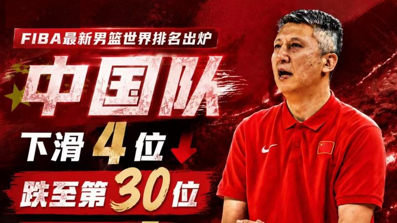 苦等多年终迎三分雨，中国男篮大胜喀麦隆，世预赛期待反弹