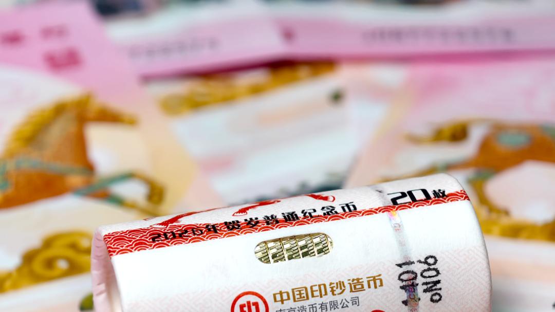 2026年马币钞价格骤降，市场行情何去何从？