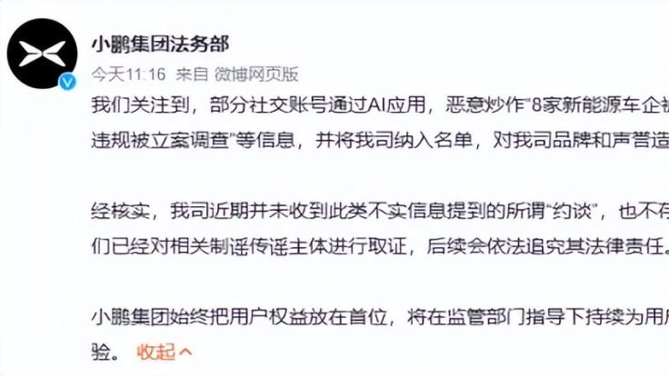 赛博投毒？！有点意思。。