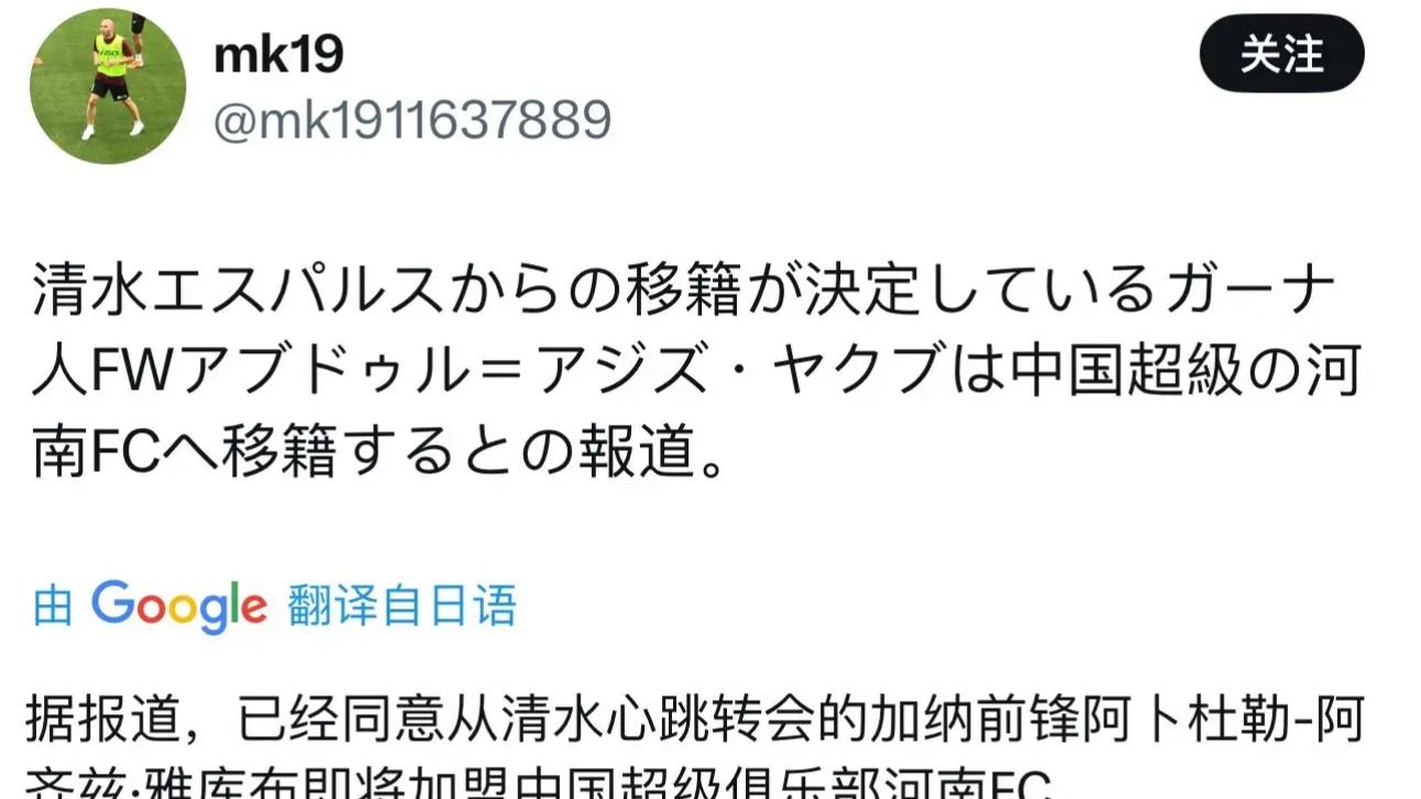 基本确定！河南队将签下前青岛西海岸前锋阿齐兹