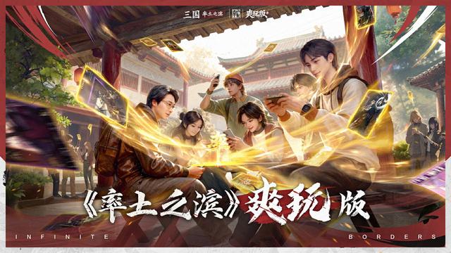 跳出套路！率土之滨春节搞大事，直接送卫星上天！