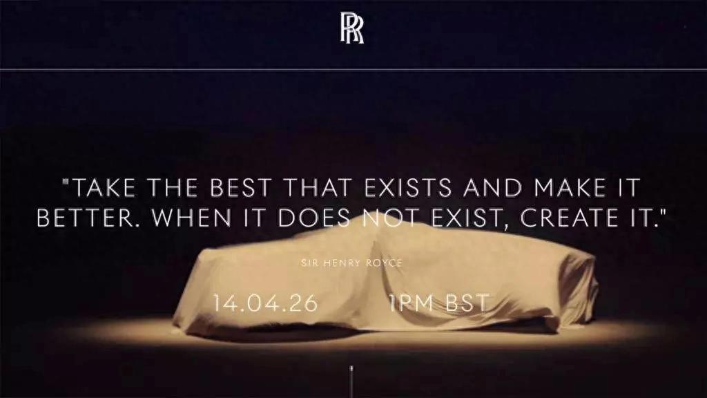 劳斯莱斯放出预告，全新电动敞篷车呼之欲出