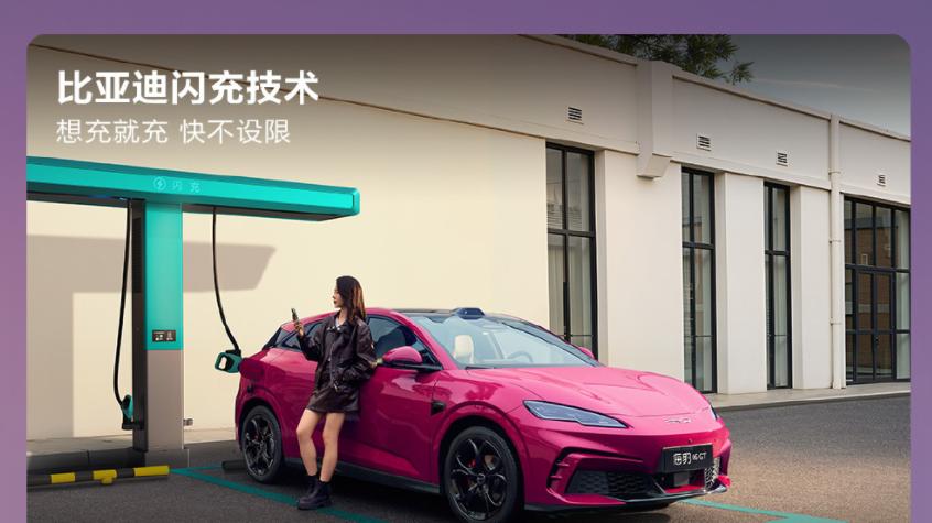 比亚迪海洋网双车齐发：2026款海豹06GT与06DM-i旅行版上市，补能、续航全面跃升