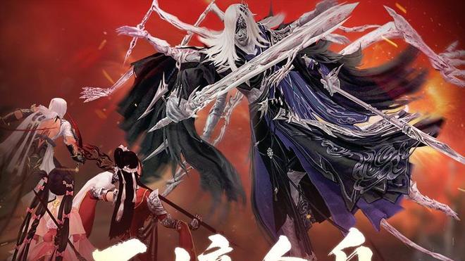 洛水横戈 朔风弈血 剑网3缘起 新资料片 弈血上阳 今日启程