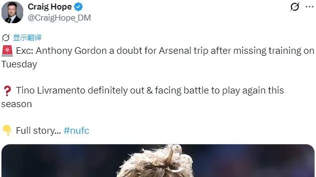 ESPN：阿森纳也有意免签席尔瓦！跟队：阿尔特塔过度用人隐患凸显