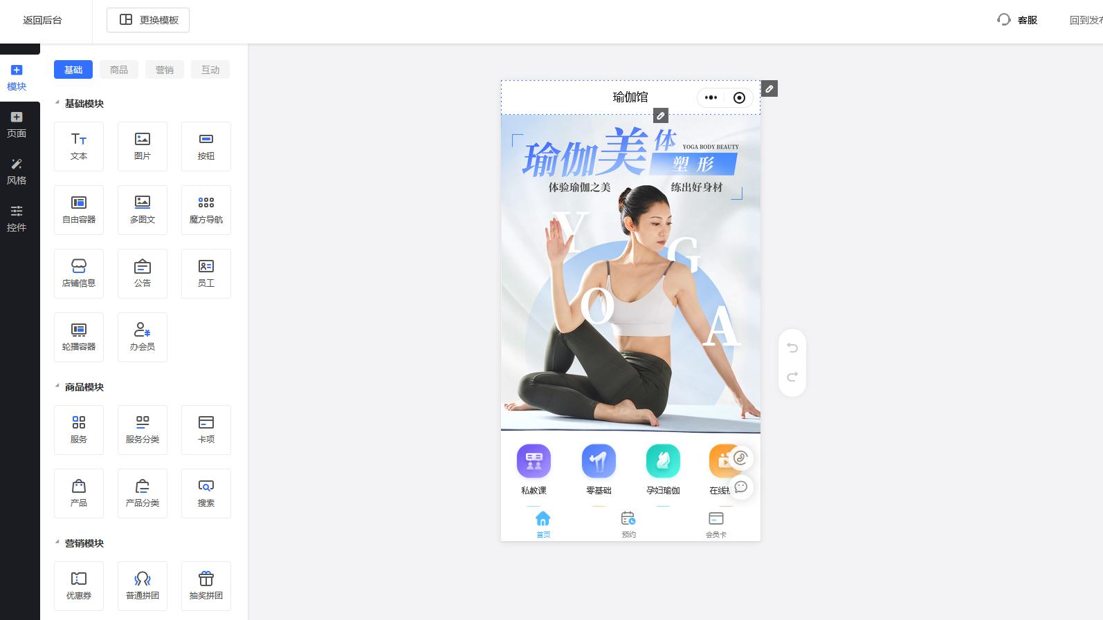 会员管理系统软件哪个好？深度解析其差异化优势与适用场景