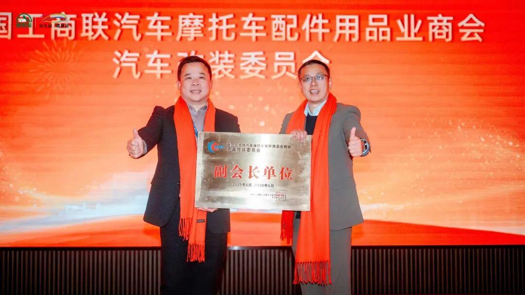 2026武汉房车产业链盛会，路程网行业年会暨供应商大会召开