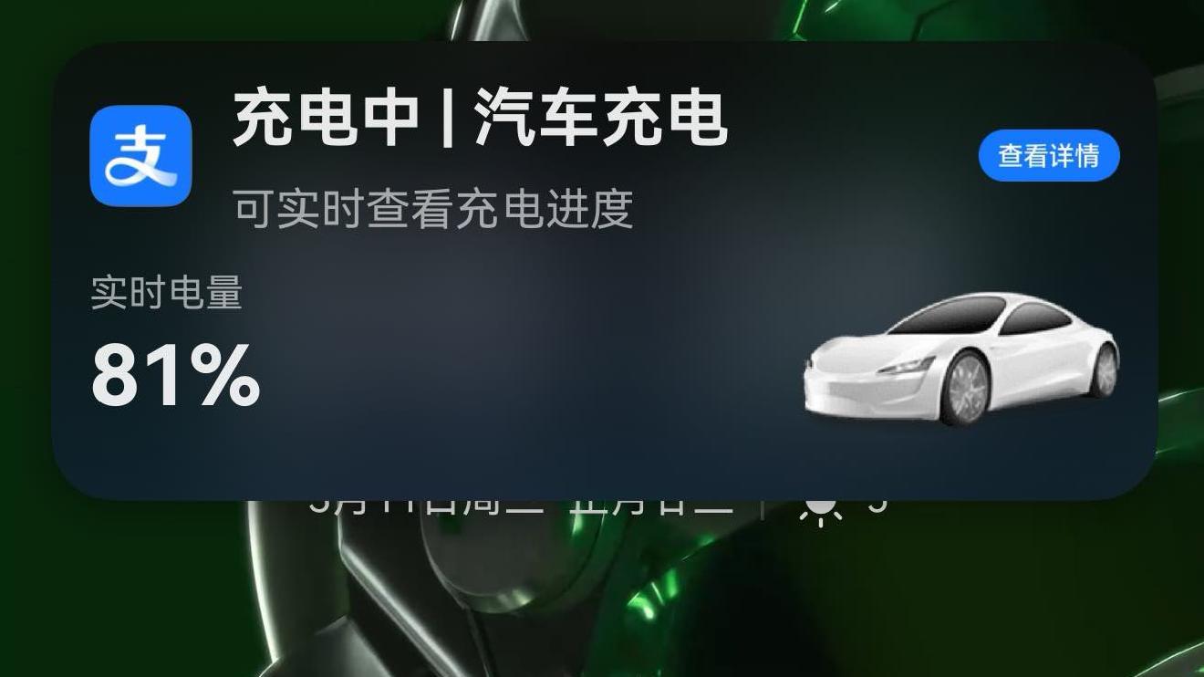 从快递到出行，支付宝实况窗新增顺风车、骑行等四大场景，关键信息一眼掌控