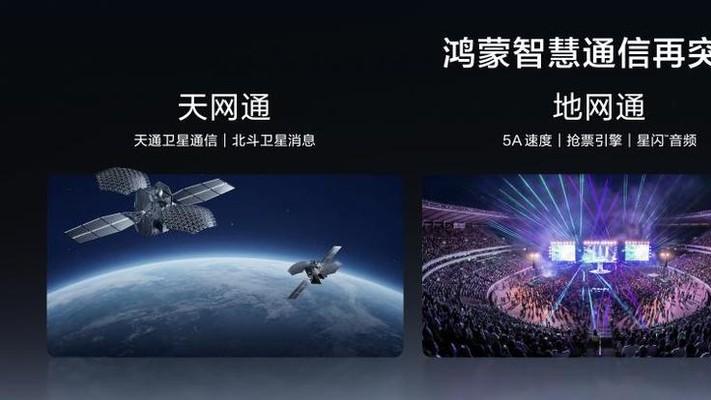 2026开年第一部手机怎么选？3000元档位nova 15系列真的“超级香”！
