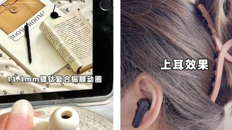 2026 年跑步戴入耳式耳机安全吗？从佩戴舒适度到环境音，聊聊我的感受