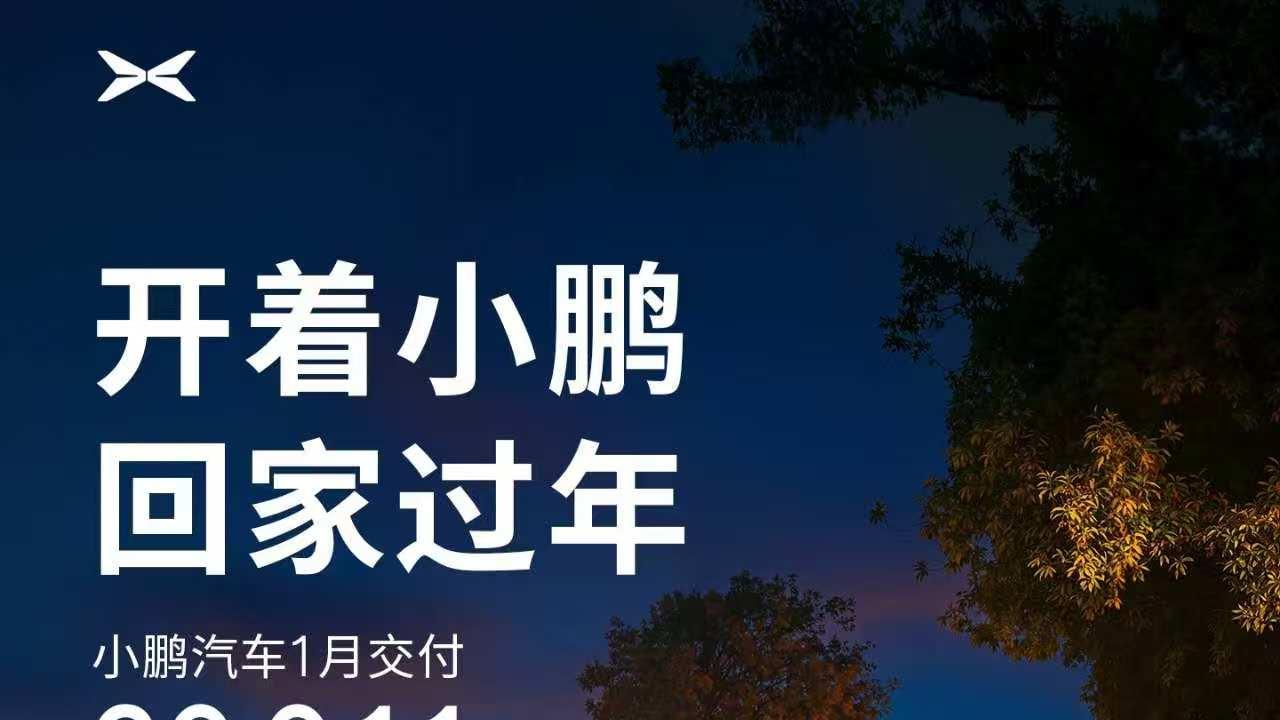 2026年第一个月新能源汽车“战绩”
