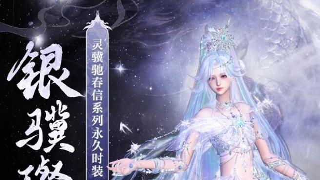 倩女玩家吃这么好？马年新春福利也太香了！