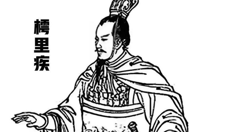 历史武将系列｜樗里疾：智囊辅秦，南征北战铸荣光