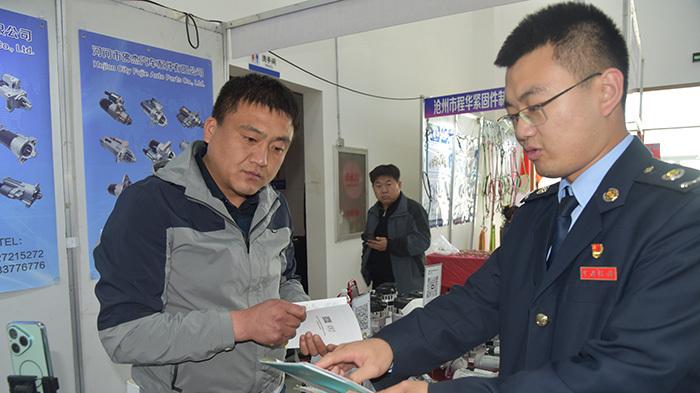 税费政策宣传进展会 精准赋能汽配产业