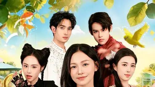 《盲女她靠摸毛茸茸称霸豪门了》萌宠助攻、逆袭爽感拉满（84集）