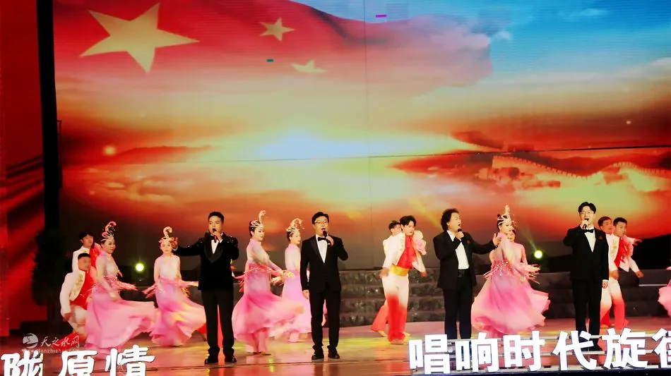 【特别报道】歌声寄桑梓   雅乐润龙城——“中国梦·陇原情”陈田贵作词歌曲公益演唱会天水站盛大启幕