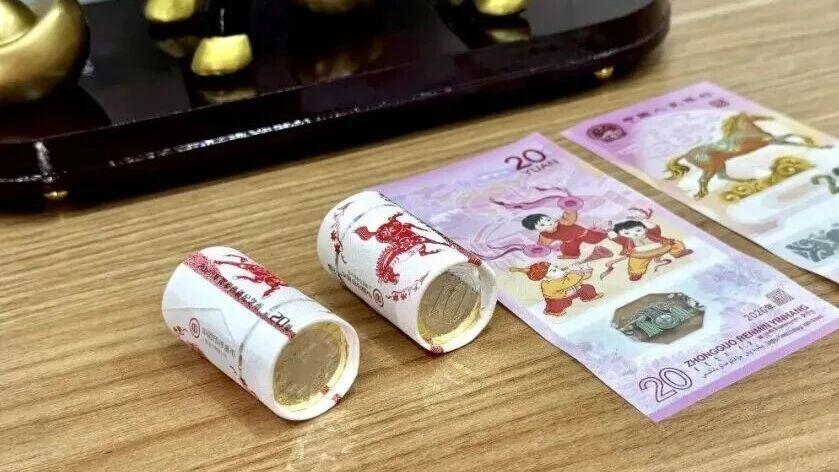 2026年马年纪念钞又出新版别，有收藏价值吗？