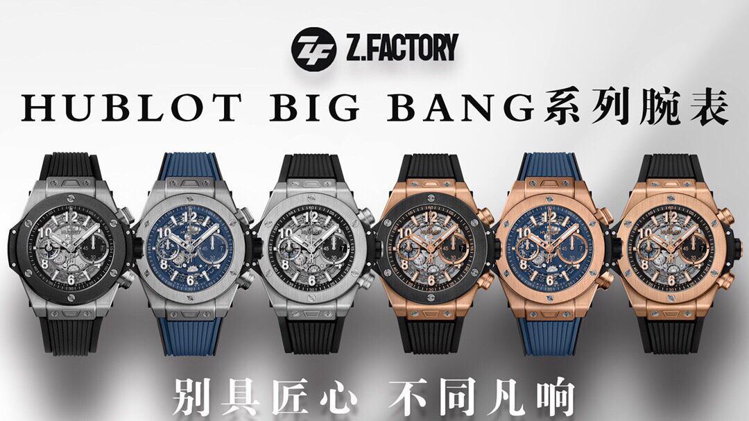 BBF厂宇舶大爆炸BIG BANG UNICO 44mm陶瓷腕表鉴赏