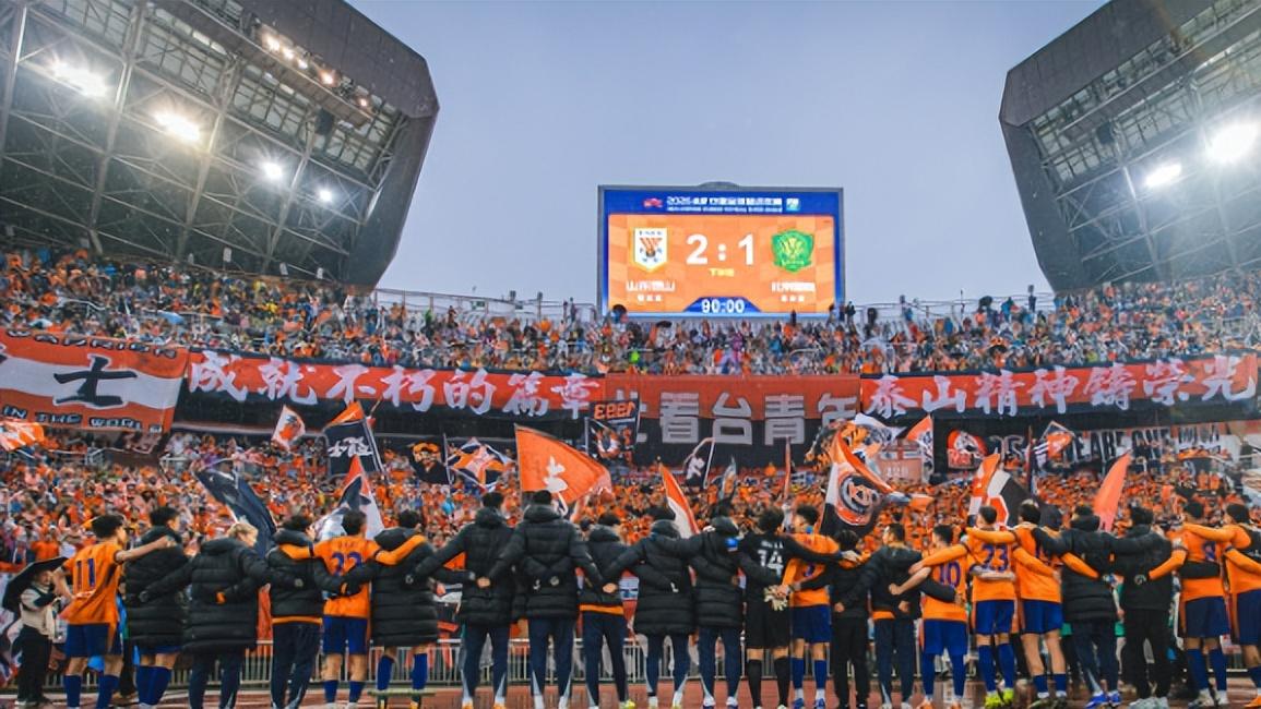 中超泰山2比1绝杀国安，客队不胜魔咒延续，克雷桑成第一功臣