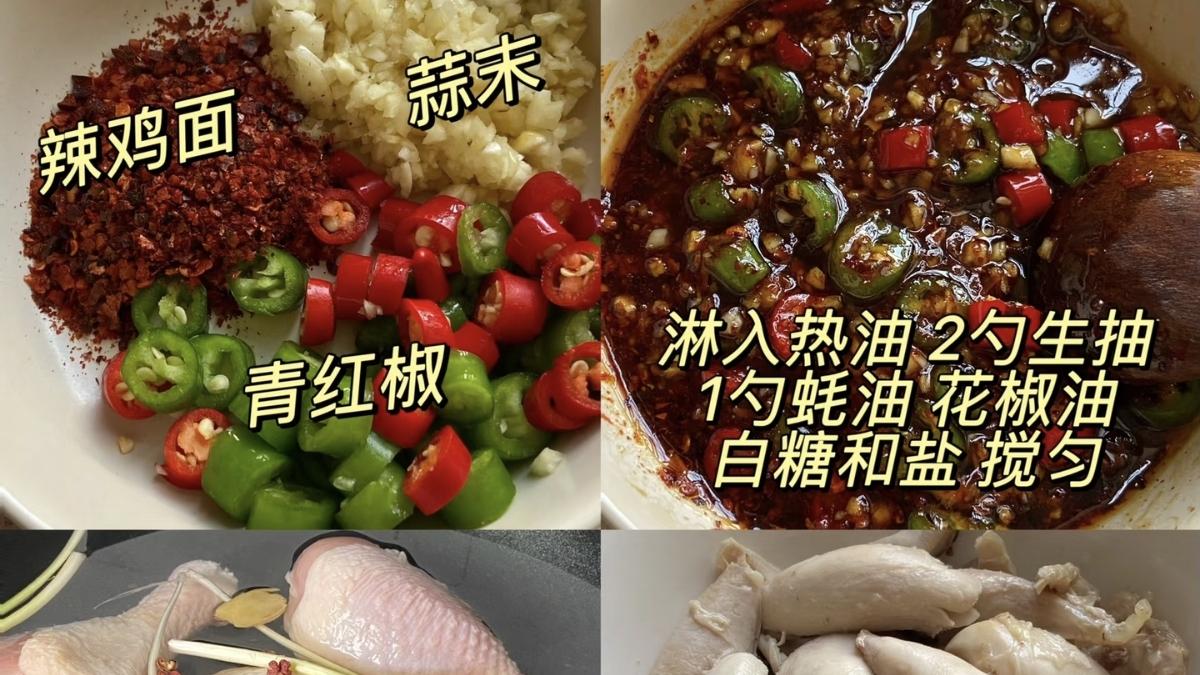 麻辣手撕鸡腿：那一盘惊艳味蕾的家常光盘神奇