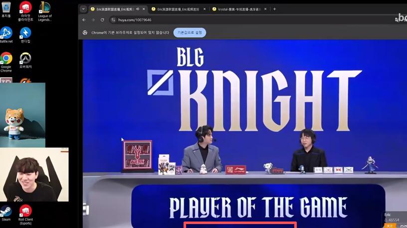 IG不敌NIP，朱开喊话Theshy：真想你了，要不然回来吧