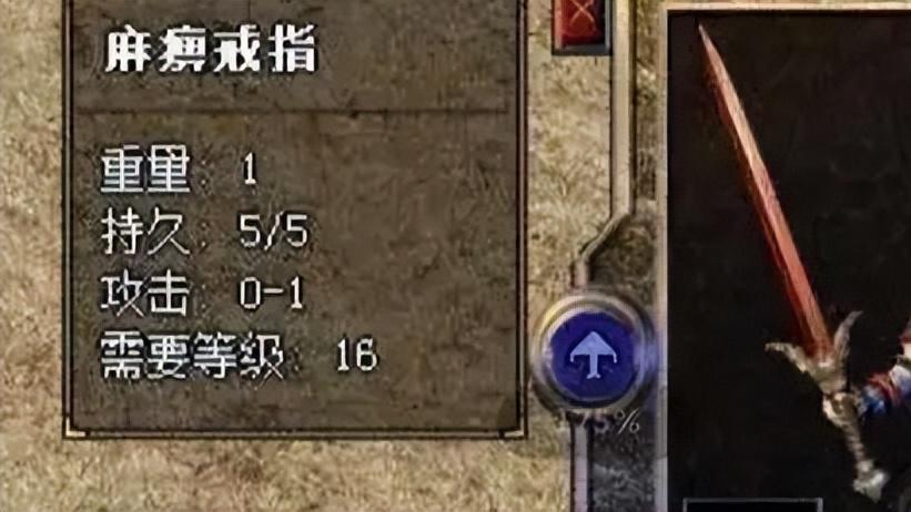热血传奇：它的魅力超强！是无数玩家练级的最爱怪物！