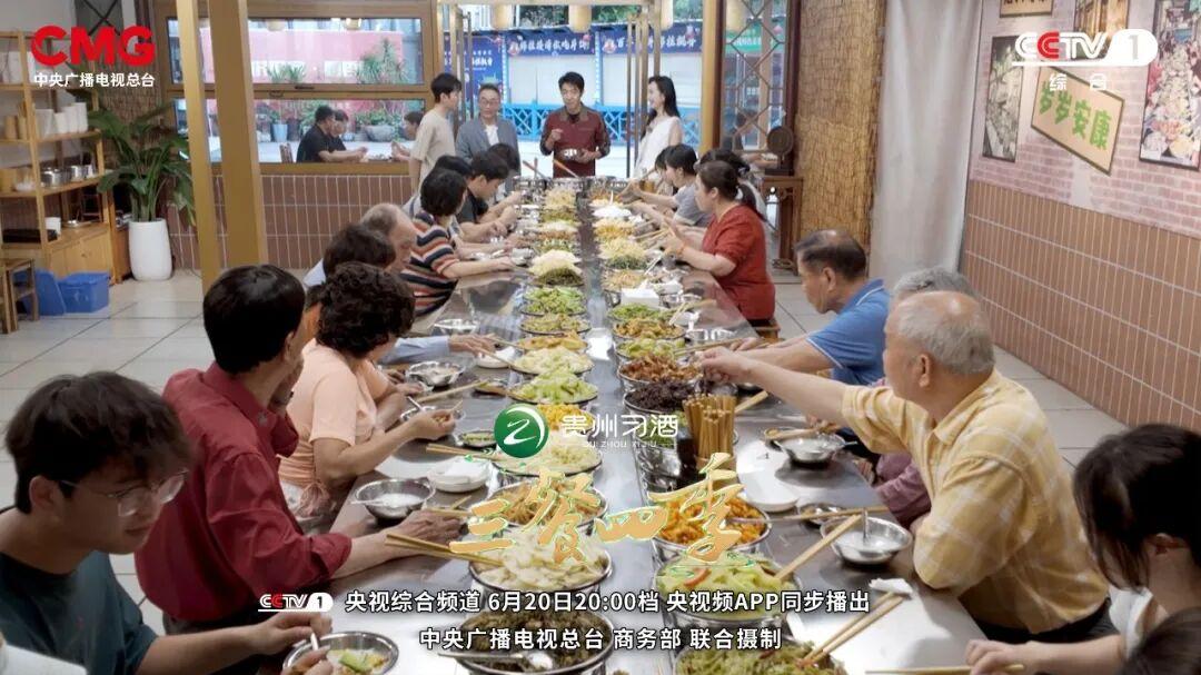 《三餐四季》广西篇：八桂风味，烟火双城