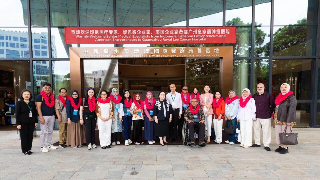 融通全球医疗，共筑肿瘤诊疗新生态｜国际医疗代表团莅临广州皇家丽肿瘤医院参观考察
