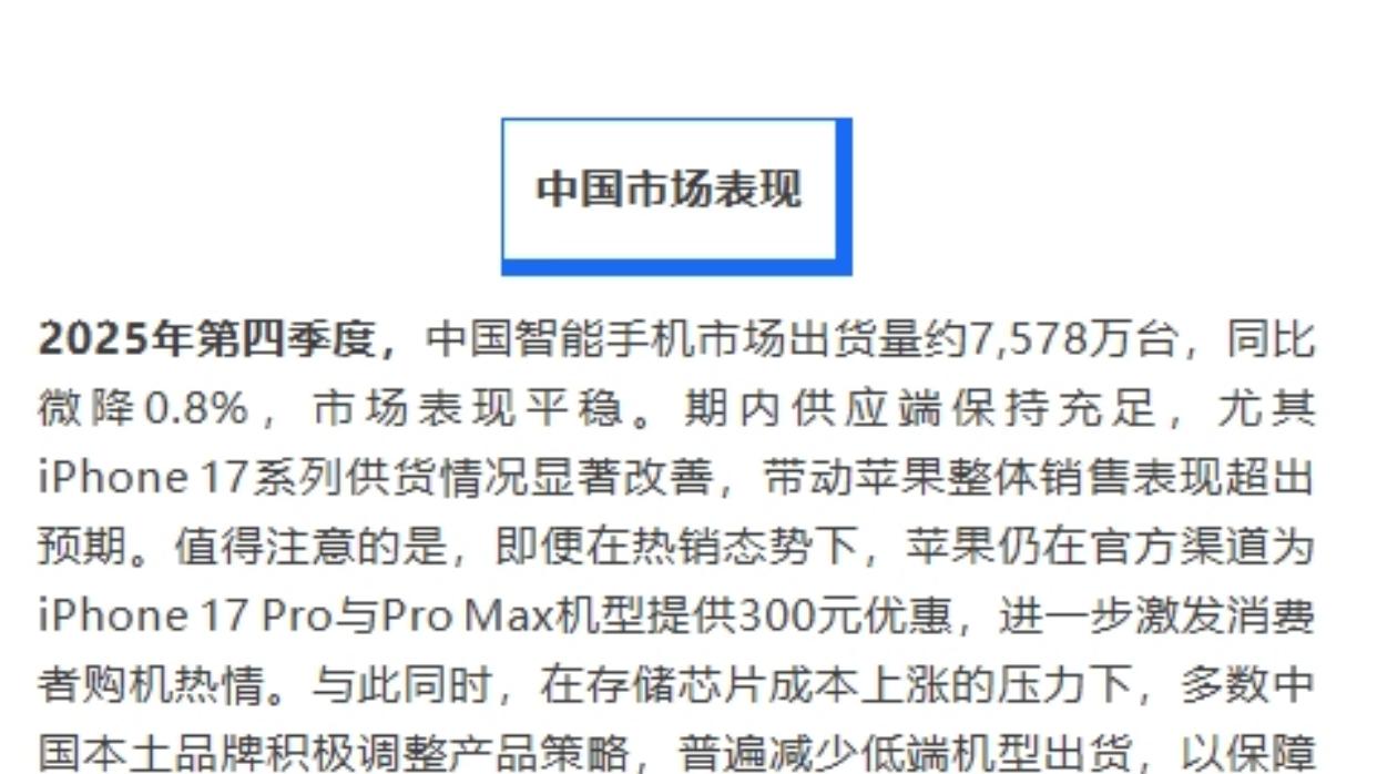 谁能想到，赢下中国市场的苹果居然偷师OPPO？