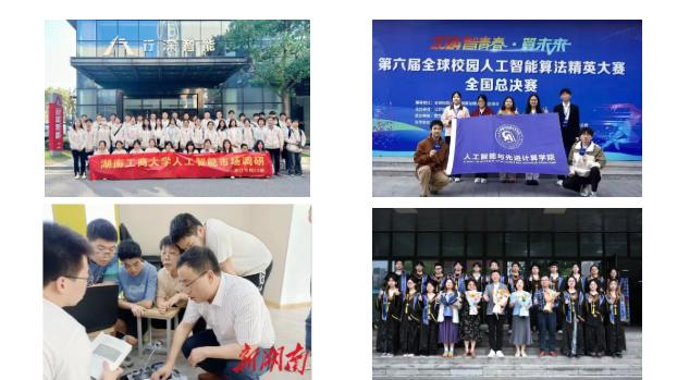 湖南哪些省属高校就业好？湖南工商大学这一学院，就业升学领跑同层次