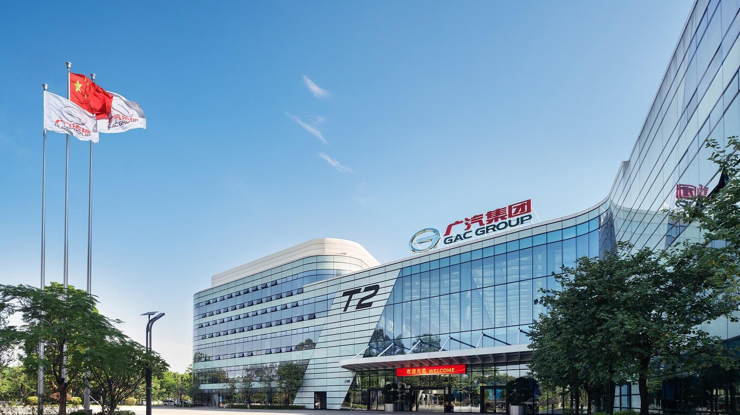 混动与智能双重突破！2026广汽科技日4月12日重磅启幕