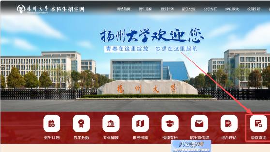 物理类580-600分段如何选学校？扬州大学是优质优选