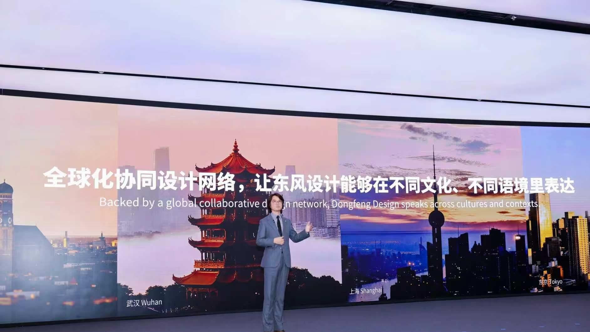 从“制造”到“设计”的跃迁：东风汽车以“东方风韵”重塑全球竞争格局！