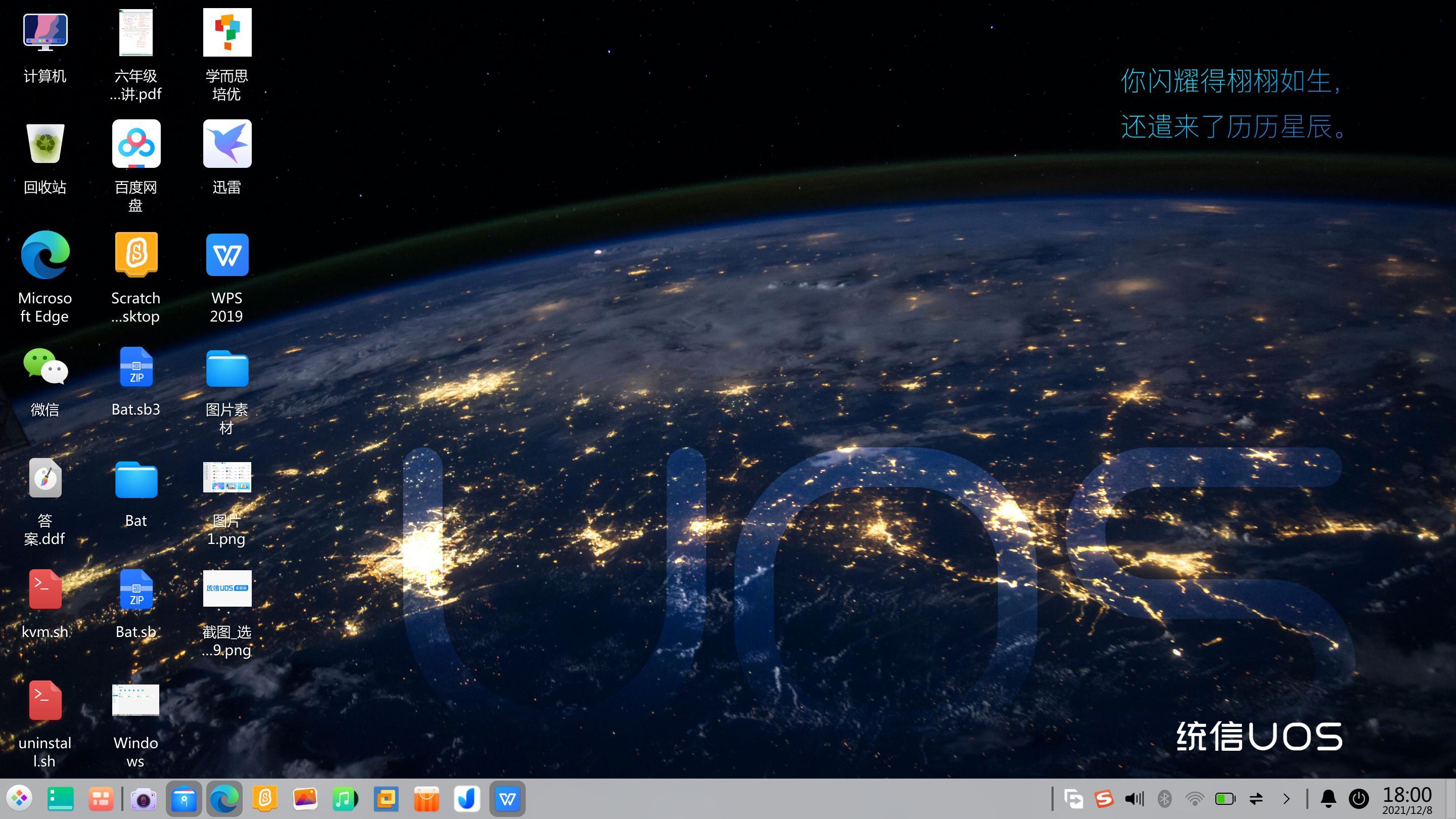 国产操作系统迎来重大突破，超1000万生态！居然不是鸿蒙