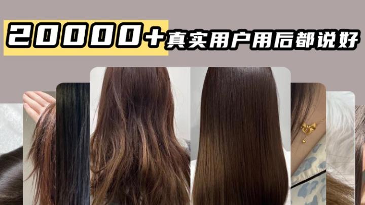 护发精油PK！菲诗蔻哪个味道好闻？拾宓vs菲诗蔻实测