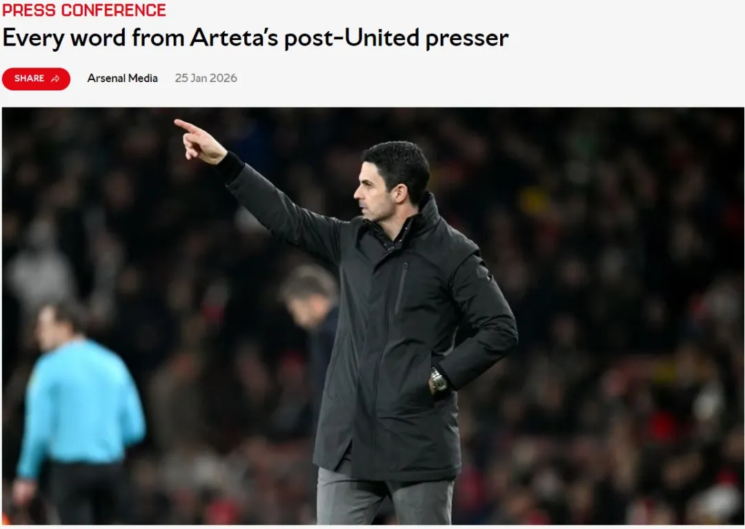 新苦主？阿尔特塔两战卡里克曼联皆负！枪手联赛队内最佳射手5球