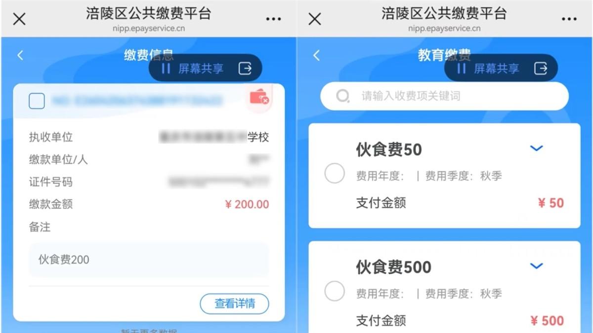 刚上手鸿蒙版微信很不适应？掌握这几个操作，用顺手后就回不去了