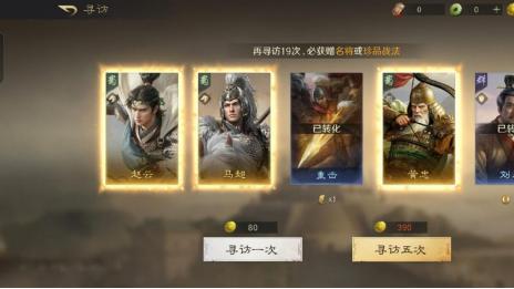 巴萨青春风暴席卷赛场？这游戏萌新也能逆袭