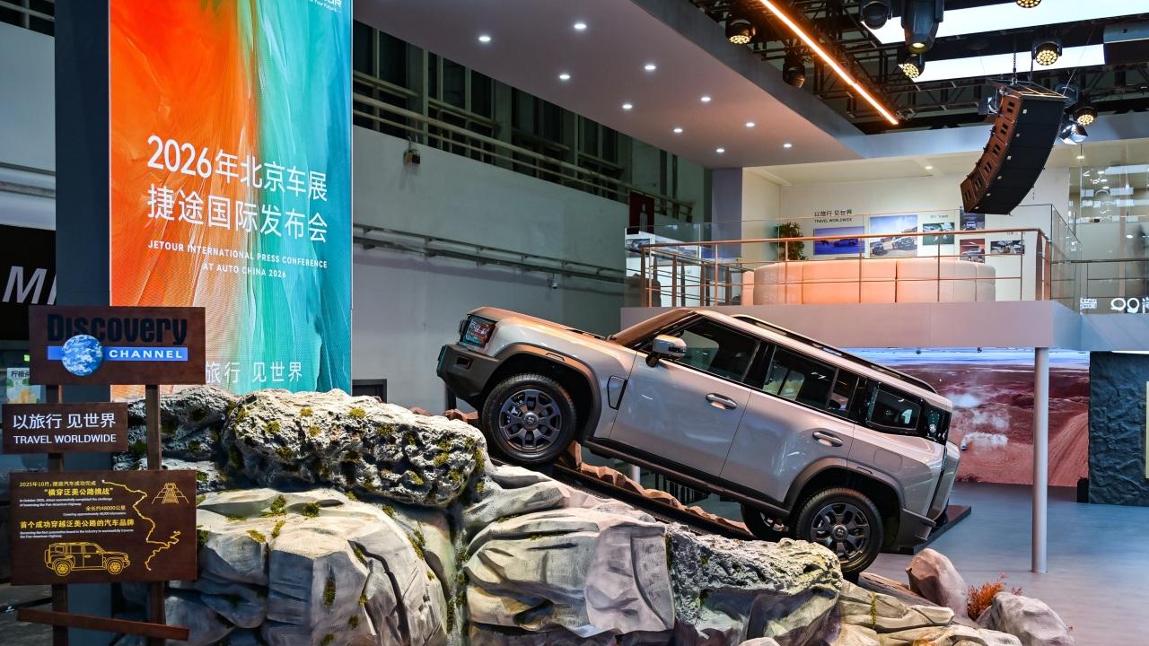 北京车展观察∣小房车品类上新，捷途重塑旅行市场新格局