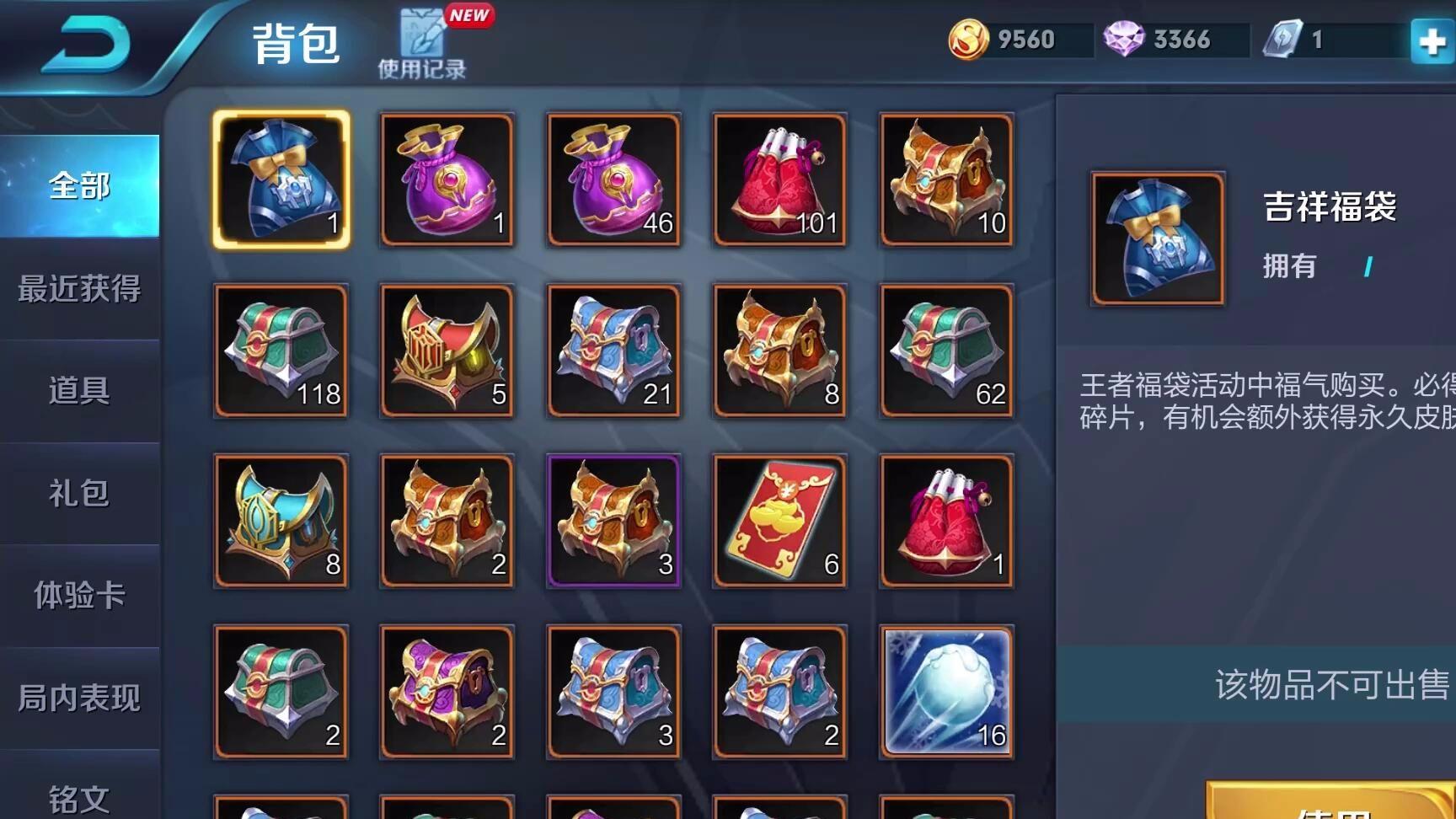 王者荣耀：天才小伙发现刷小马钱方法，一天拿到传说皮