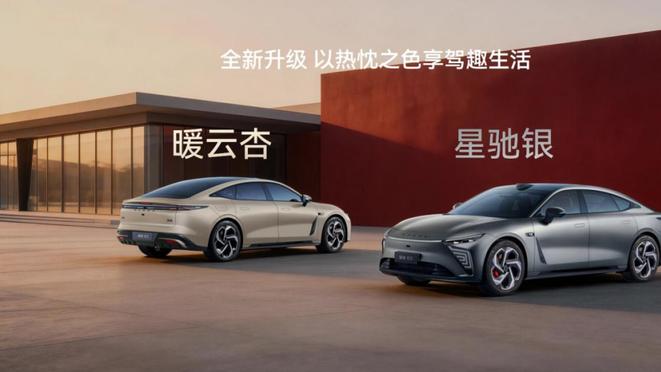 2027款星途ES让“好开”成为一种信仰