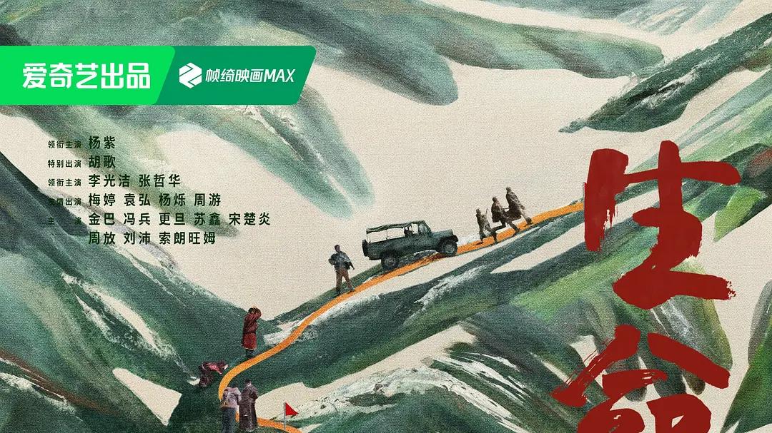 舒适区是过去时（下） ——电视剧《生命树》第32-33集 刷剧感想