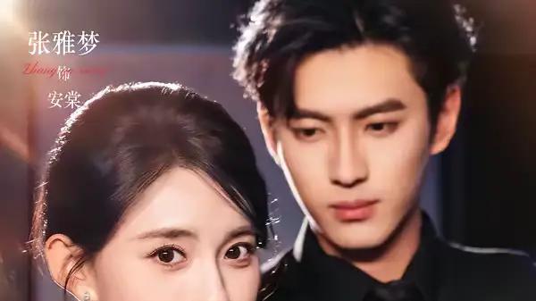 《重生后，我逼死对头来抢婚》重生逆袭爽翻，爱恨燃爆（80集）