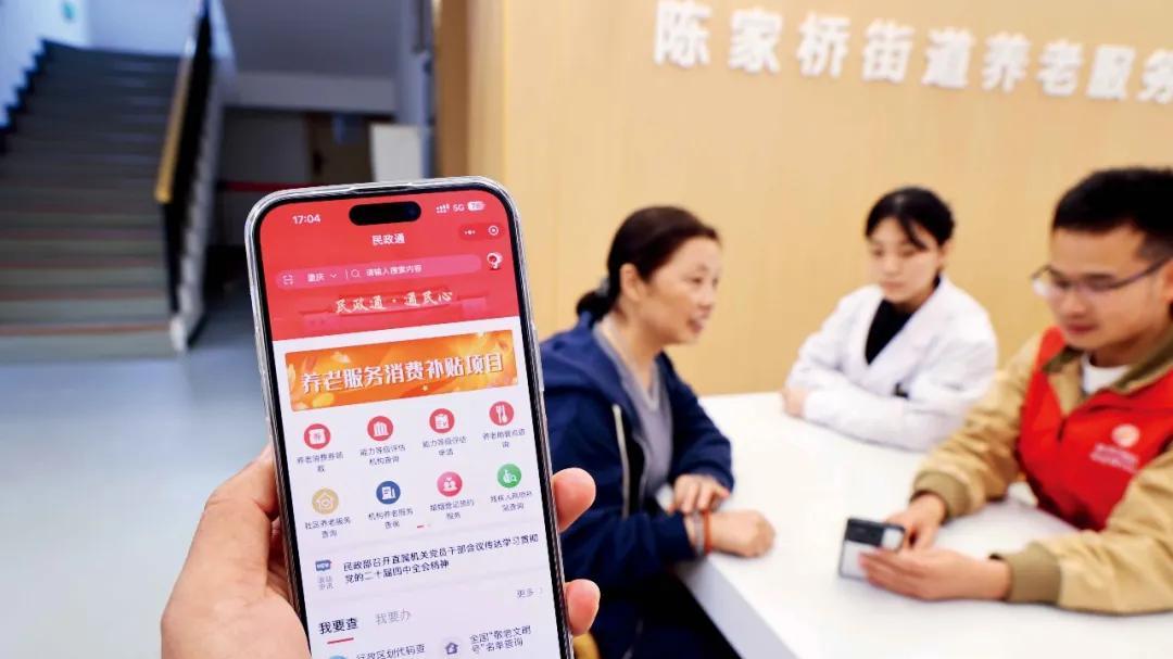 800元免费领，让养老院“头疼”