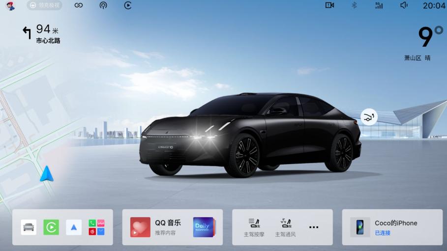 领克10 EM-P OTA升级，为出行带来更多可能