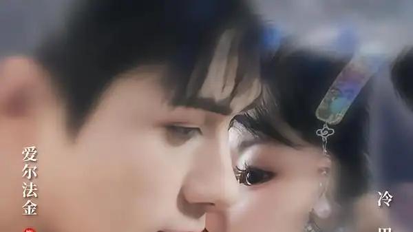 《我的狐仙夫君》甜虐交织，人狐恋超吸睛，奇幻浪漫来袭